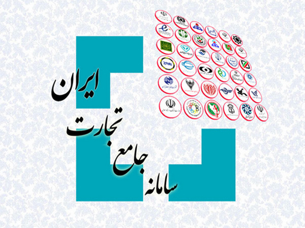 ثبت سفارش