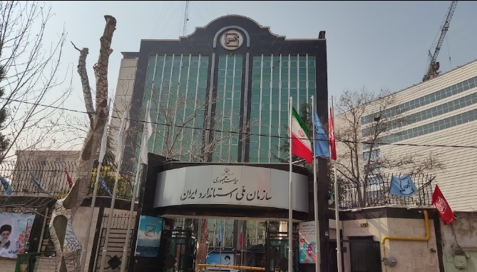 اطلاعات جامع استاندارد